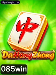 DaHongZhong: Um Mergulho no Fascinante Mundo do Jogo Tradicional